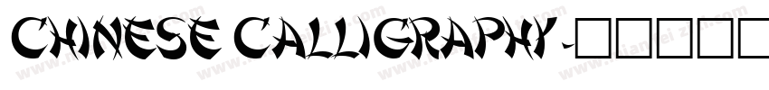 Chinese Calligraphy字体转换